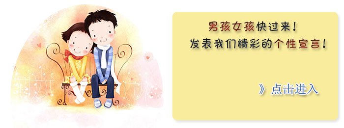 男孩女孩的10个不一样