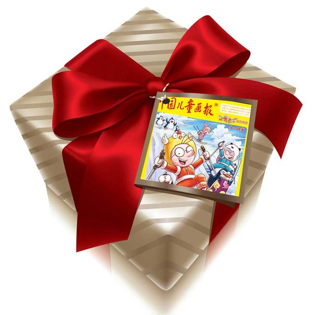 《中国儿童画报·百变马丁幽默故事》陪你过圣