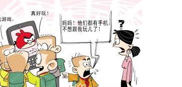 孩子玩手机危害超乎想象 阻止不了咋办？