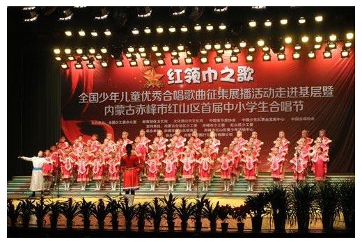 什么是国家队音乐 76980002.jpg