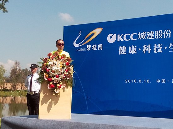 碧桂园入昆第四子-云南印象奠基仪式圆满举行