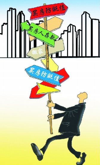 30岁的女人_30岁月收入3000(3)