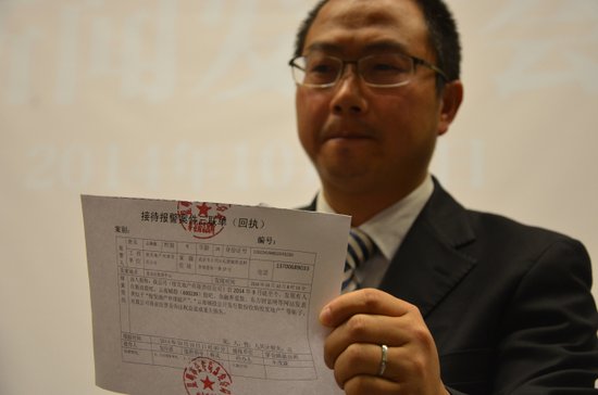 俊发地产就破产收购传言发布正式申明 企业运