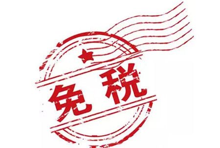 昆明人家门口的免税店明日开业 可享5折优惠