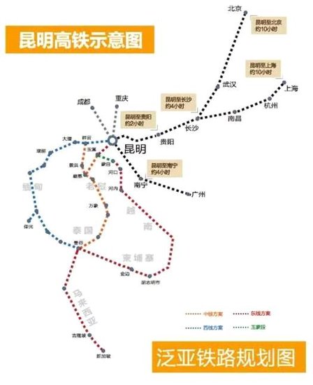中泰高铁预计2022年将实现昆明到泰国朝发夕至!_房产_腾讯网