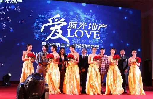 蓝光地产品牌房企入驻昆明