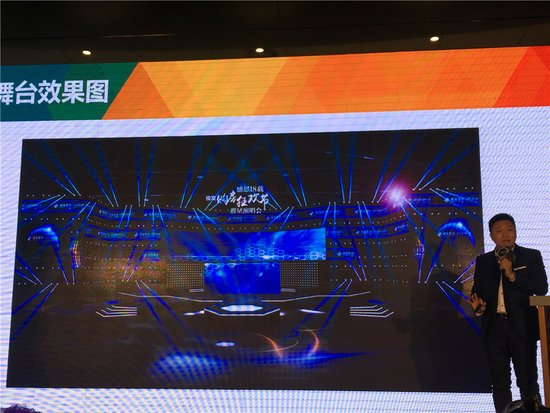 俊发购房节群星演唱会盛大开票 奏响昆明新年最强音