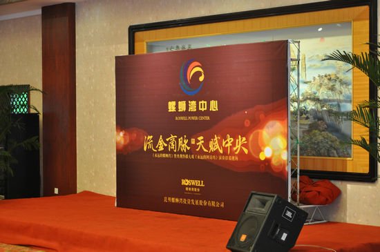 螺蛳湾原址升级起航 寻找<em>阿诗玛</em> 海选<em>女一号</em>_