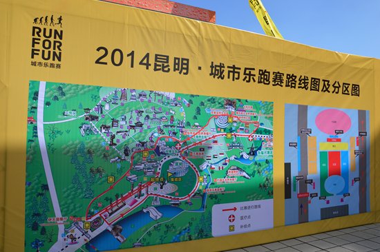 万科城市乐跑赛 对亚健康say no_房产_腾讯网