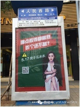 昆明怎么了? 范爷方言全城吐槽为哪般_房产_腾