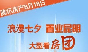 业内称炒房者7成资金来自借款 大多已资不抵债