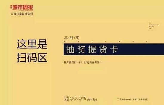 珍茗微信订水抢福袋