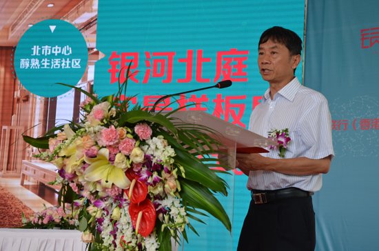 银河北庭9日实景样板间开放 华山幼儿园正式签