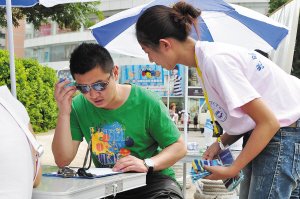 问卷调查:昆明多数市民认为地铁起步价应为2元