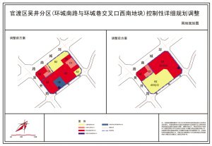 规划局主城西南地块用地性质及道路红线调整