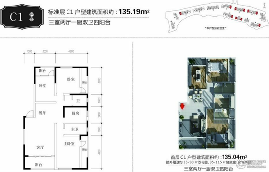 80平小户型装修实景图_人均住房面积80平(3)