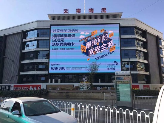 龙斗壹号海岸城重磅利好席卷全城 春季福利大