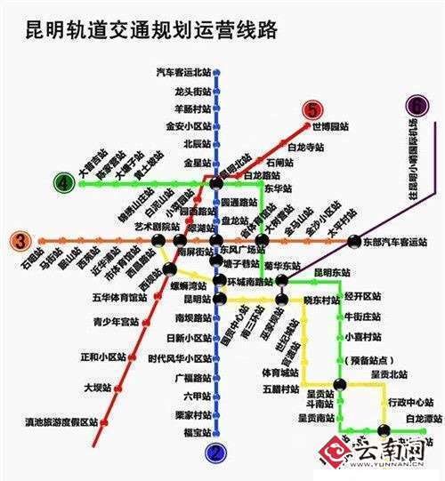 昆明地铁3号线开通倒计时 运营时间或将持续至23时_房产_腾讯网