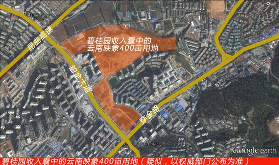 碧桂园接棒云南映象 KCC暂别昆明专注州市