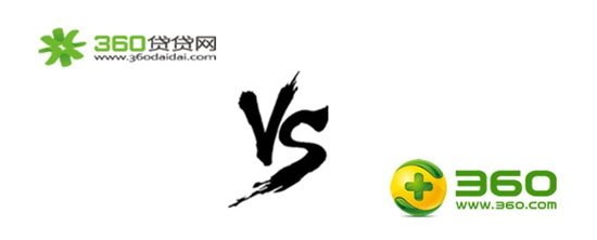互联网金融最高索赔360诉云南360贷贷网赔偿3000万