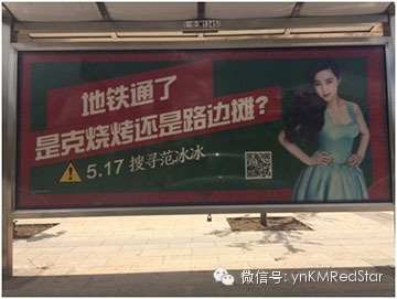 昆明怎么了? 范爷方言全城吐槽为哪般_房产_腾