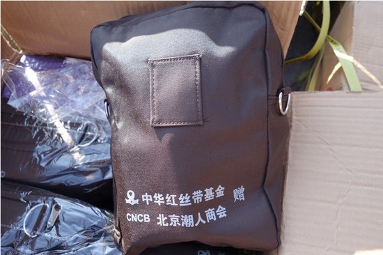 德宏州红丝带健康包发放启动仪式在珠宝小镇举行