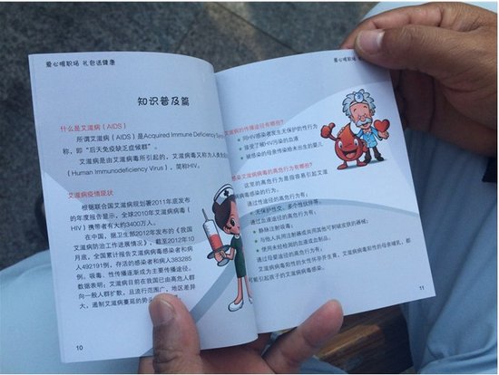 德宏州红丝带健康包发放启动仪式在珠宝小镇举行