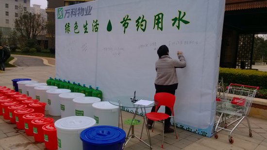 万科物业紧急应对小区停水纪实 全心全意为业