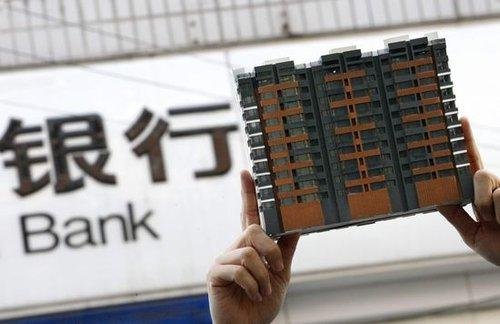 降息刺激力度有限 昆明银行上浮房贷基准利率