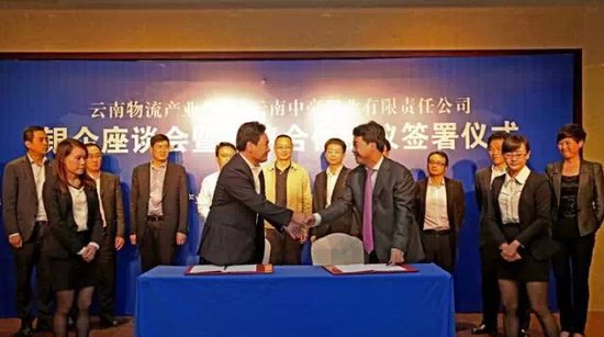 云南物流集团拟重组中豪置业