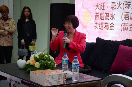 <em>香港</em>首席<em>女风水师</em>麦玲玲西城心景解密财富奥秘