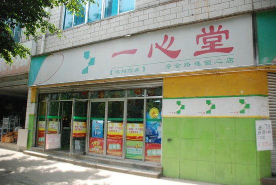 小Q看房记:六字头的公园华宅禧瑞都