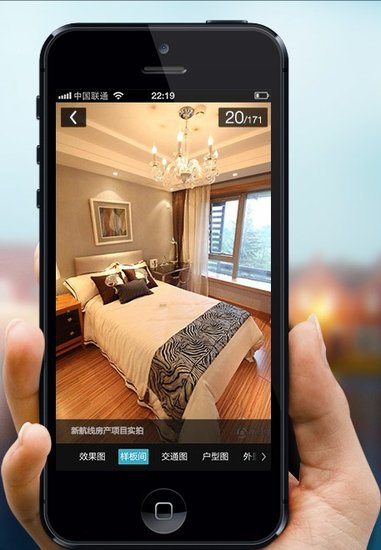 腾讯房产看房APP隆重上线 看房需求一手掌握