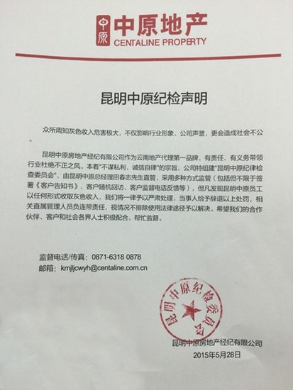保险女业务员潜规则_深圳业务员收入
