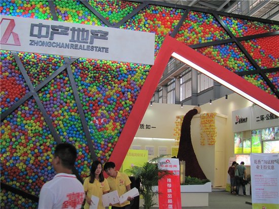 中产花香四季房交会享特惠 开盘海底捞赢奔驰