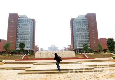 呈贡大学城 蕴含大潜能 配套设施需要完善