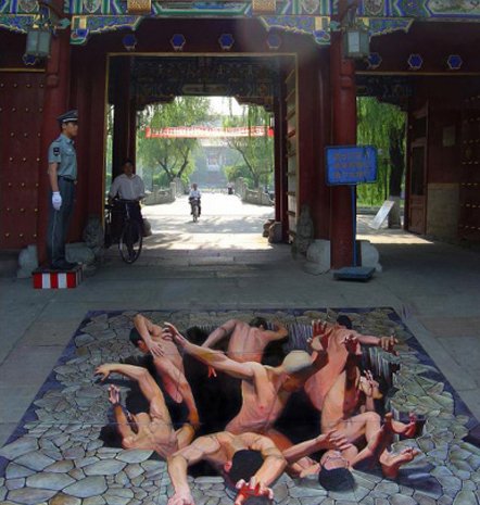 看3D魔幻画展抓金币 盛高大城买房钜惠送轿车