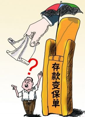 三个月能打掉吗_月收入5000能买房吗