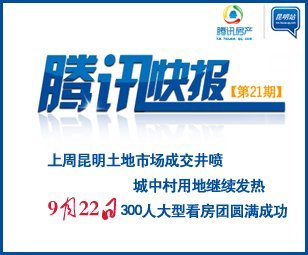 华西村人均收入_昆明人均月收入