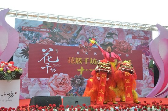 文化与商业完美结合 汇力花千坊盛大开业
