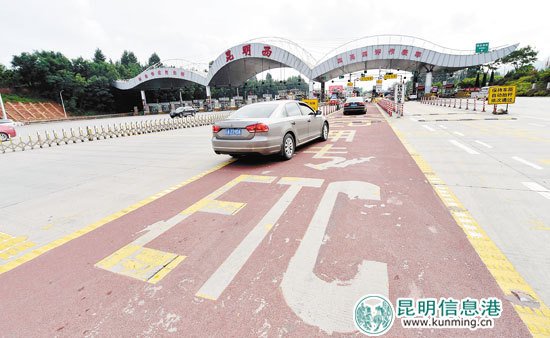 云南ETC全国联网 走22省高速可不停车缴费