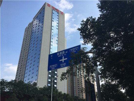 五华区多家政府机构入驻办公 泛亚科技新区新崛起