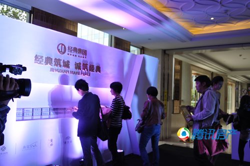 正在直播:七盘闪耀 经典全城媒体发布会