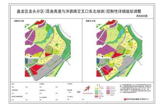 盘龙昆曲高速与沣源路交叉口东北地块规划公告