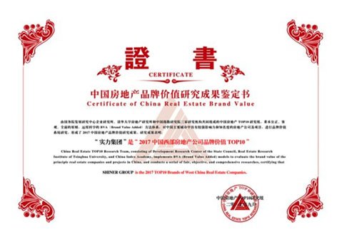 昆明本土品牌房企不甘一隅 转变战略谋求走出去