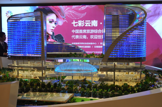 七彩云南售楼中心7月6日正式开放 五星级服务华美体验_房产_腾讯网