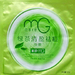 美即Magic绿茶清盈祛痘面膜