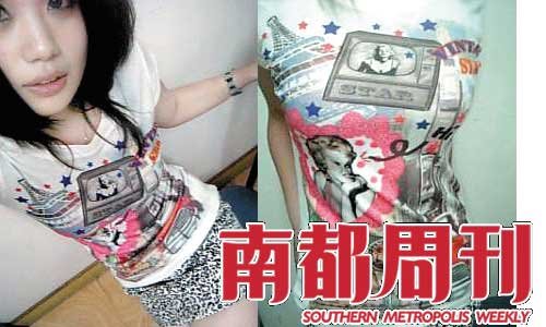 90后很凶猛 与他们交往的说明书