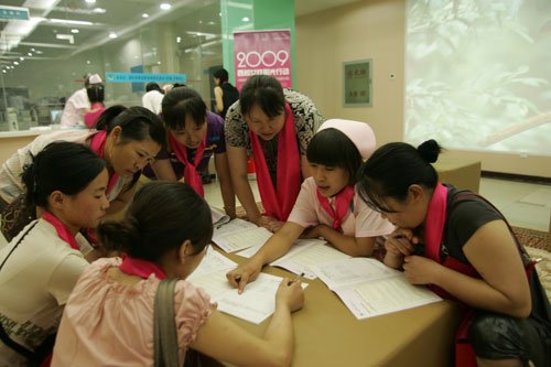 <em>西部女性</em>阳光基金健康普查活动启动仪式在京举