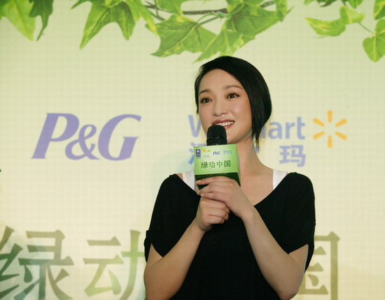 周迅倡导环保成绿色使者 成为当之无愧的环保女王